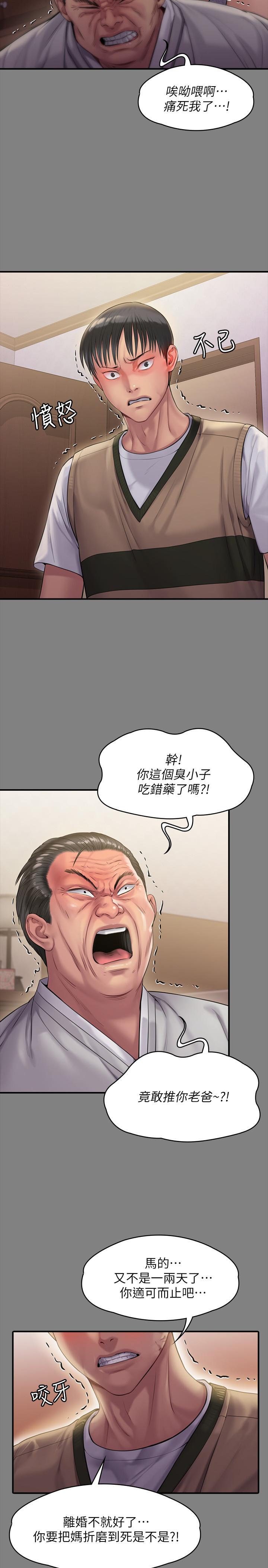 34P - 傀儡