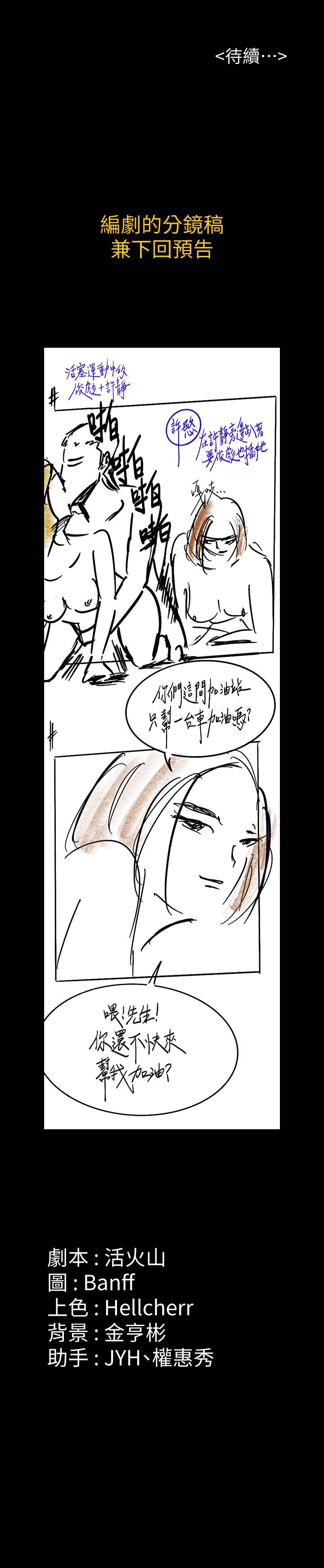 36P - 傀儡