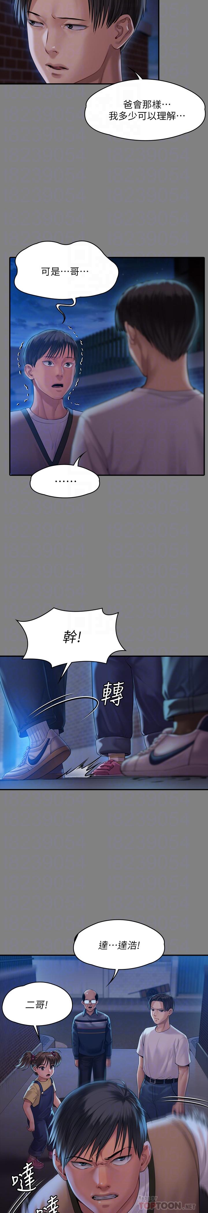 10P - 傀儡