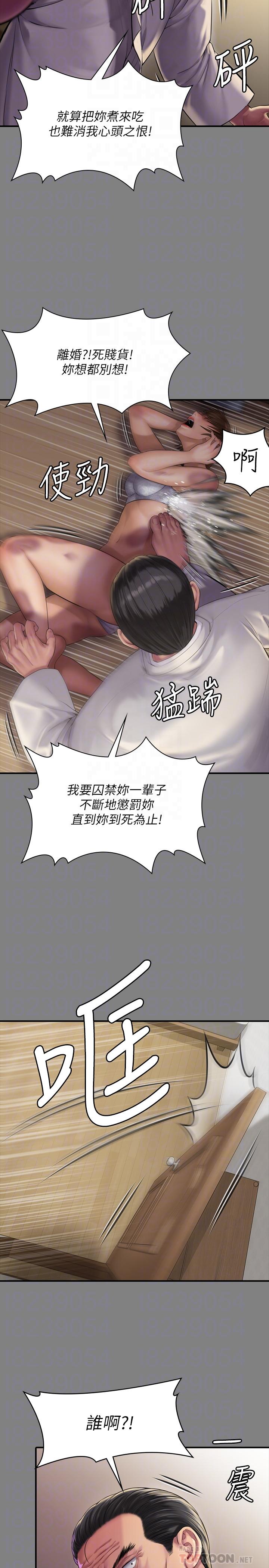 14P - 傀儡