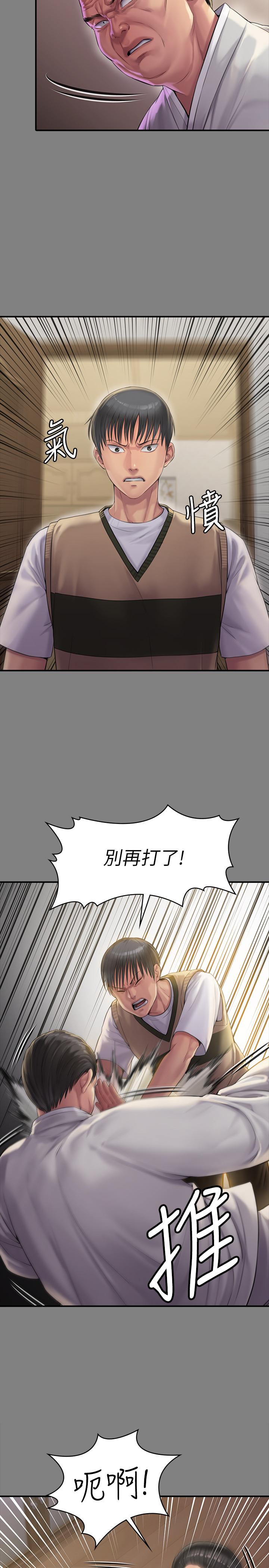 15P - 傀儡
