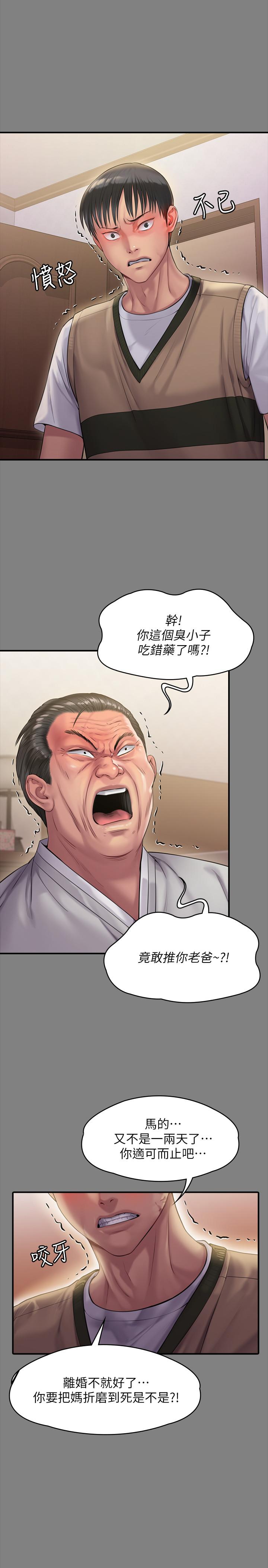 1P - 傀儡