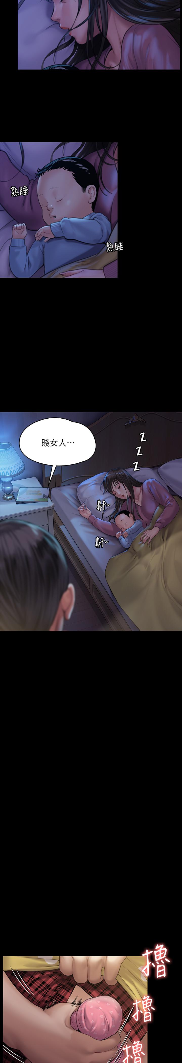 26P - 傀儡