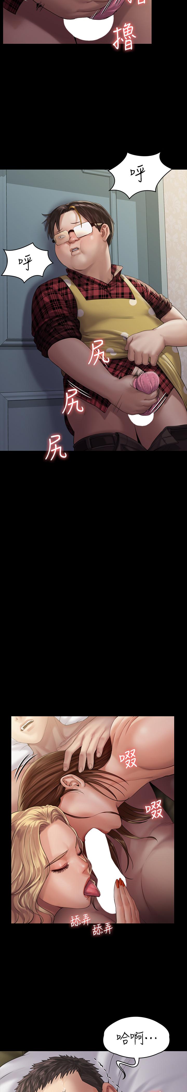 27P - 傀儡