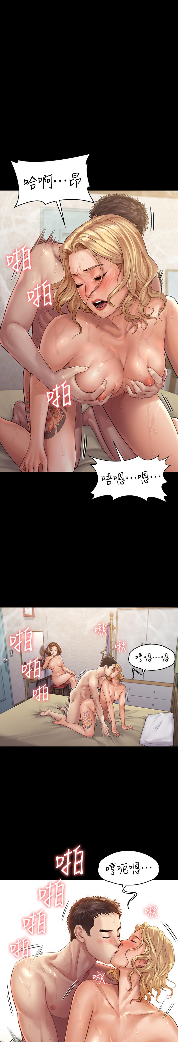 33P - 傀儡