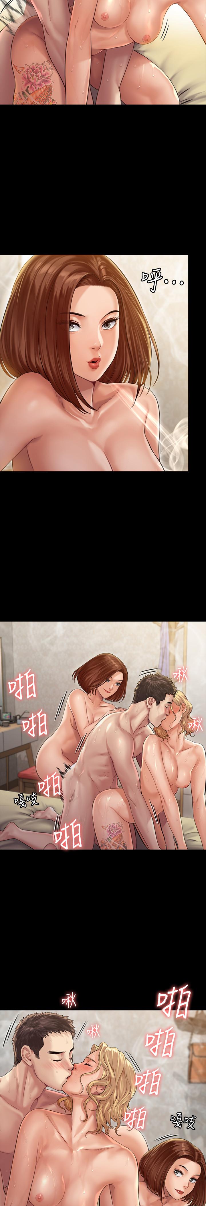 34P - 傀儡