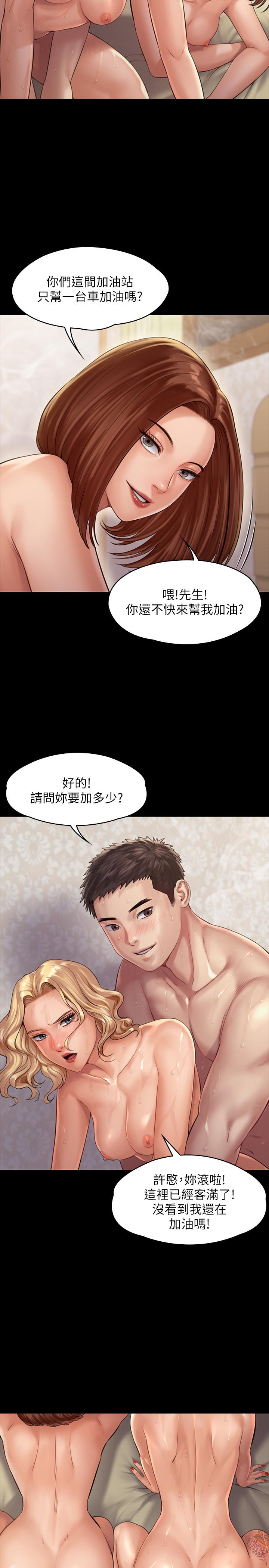 35P - 傀儡