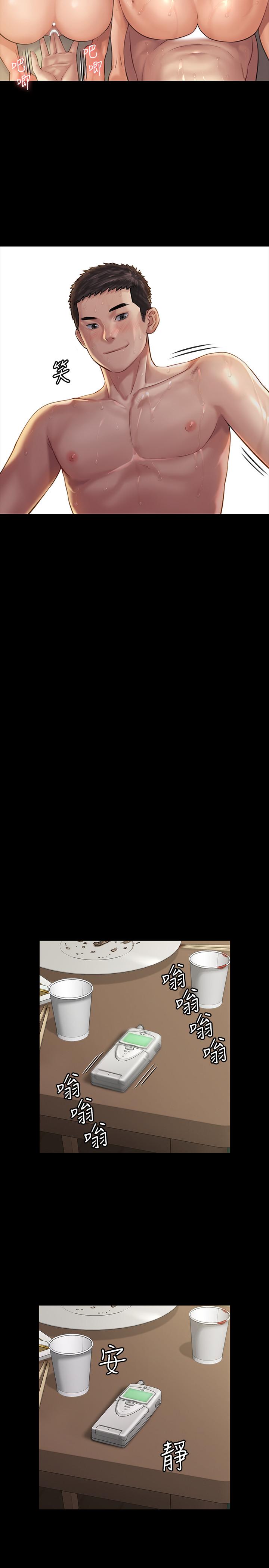 36P - 傀儡