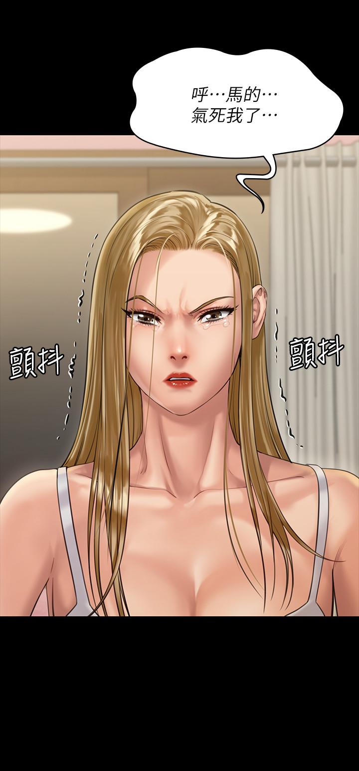 39P - 傀儡