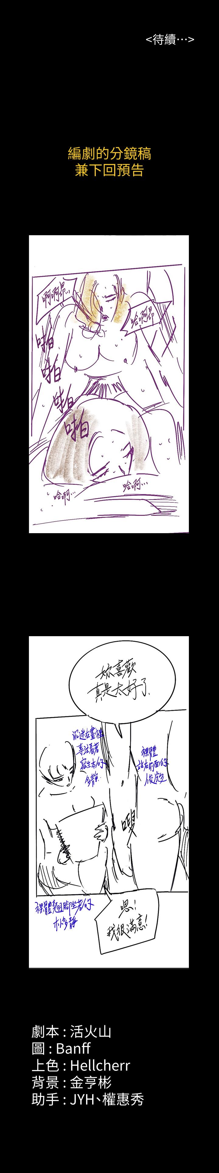 40P - 傀儡