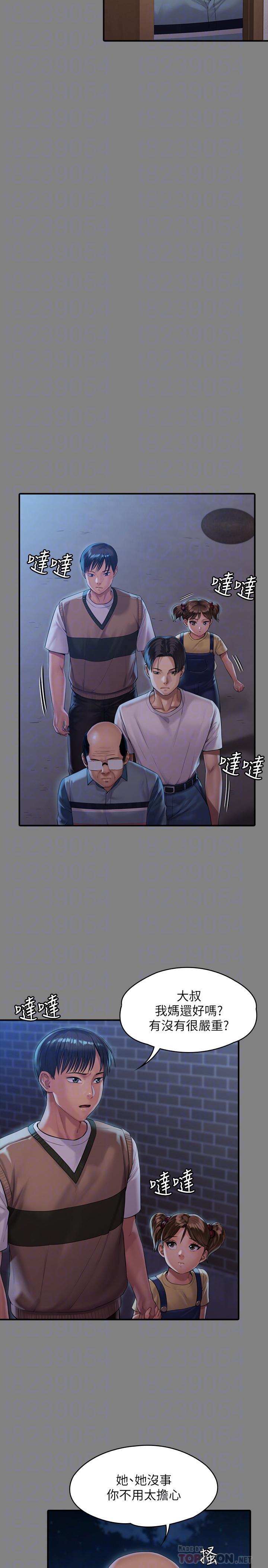 6P - 傀儡