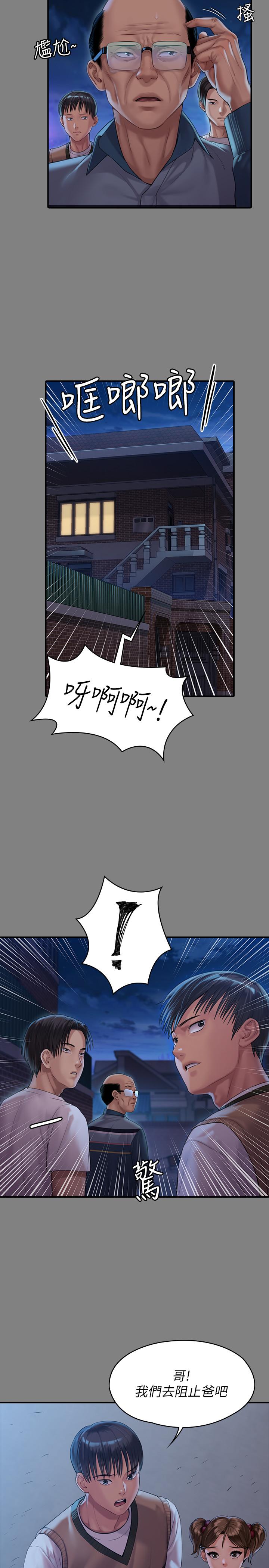 7P - 傀儡
