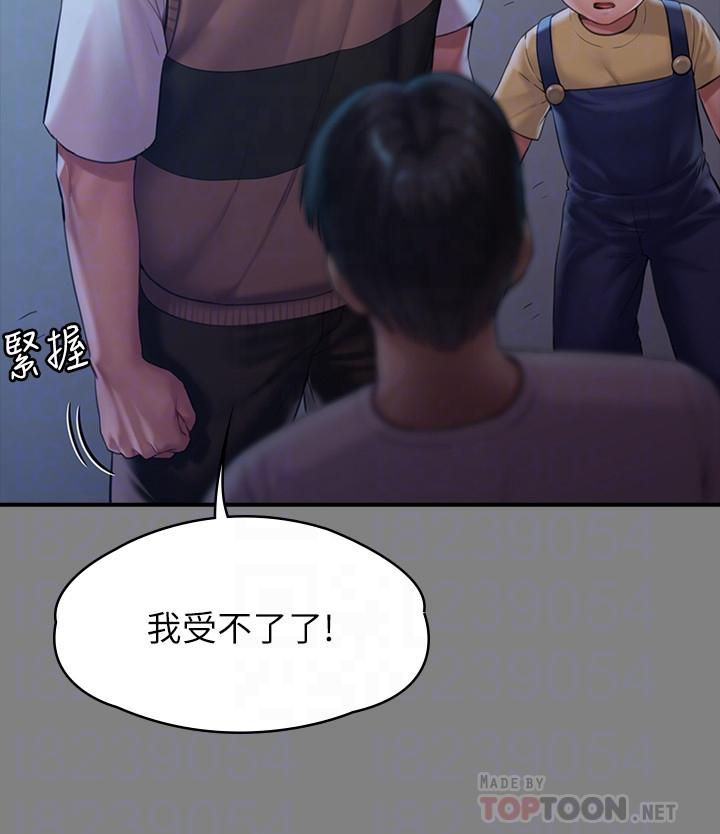 8P - 傀儡