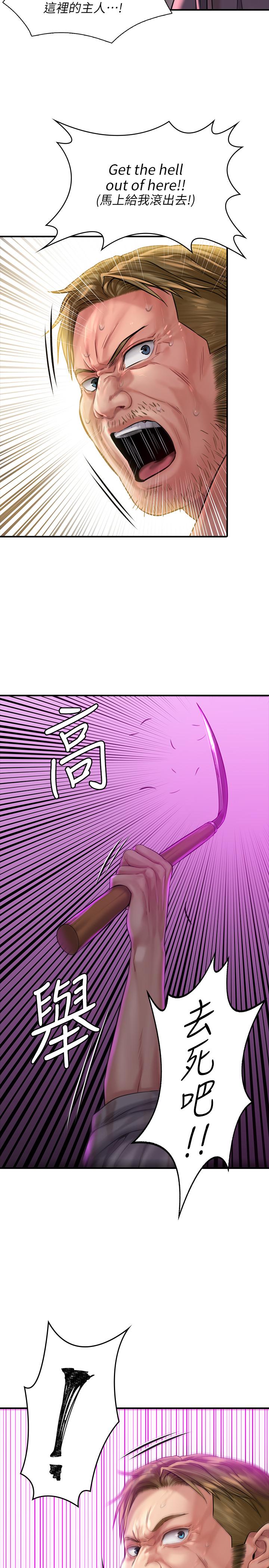 11P - 傀儡