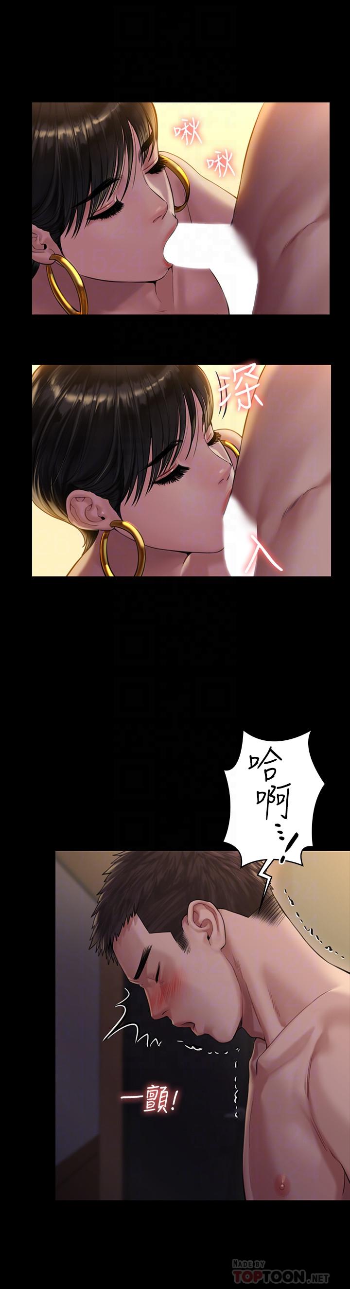16P - 傀儡