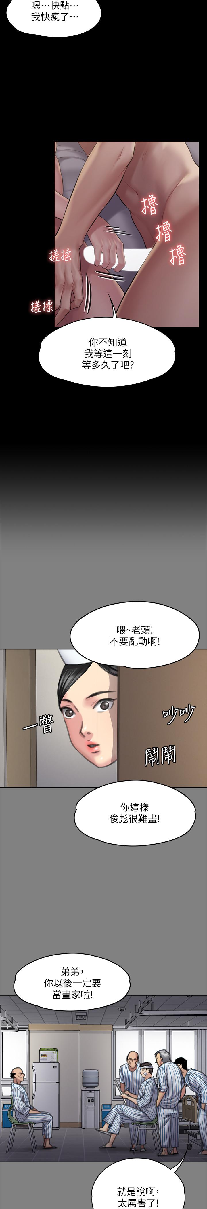 20P - 傀儡