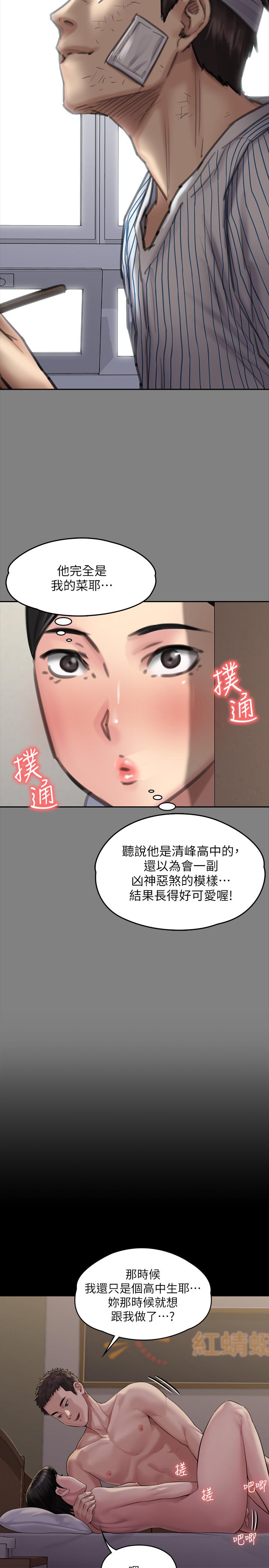 22P - 傀儡