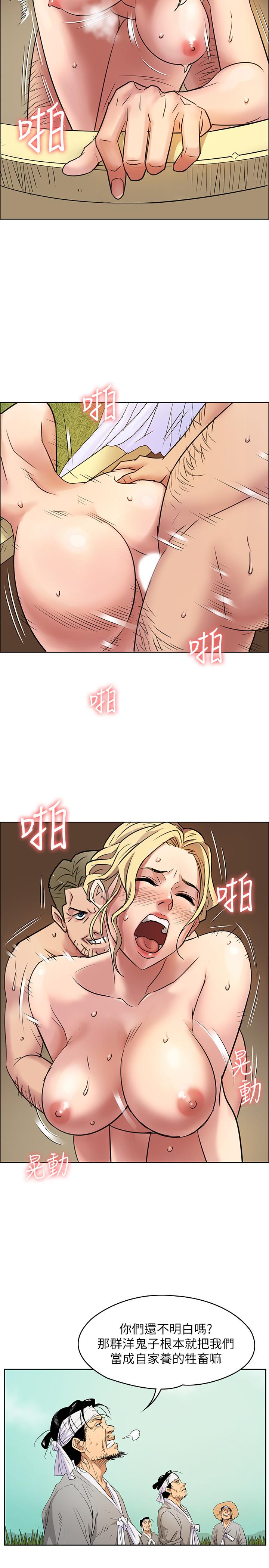 7P - 傀儡