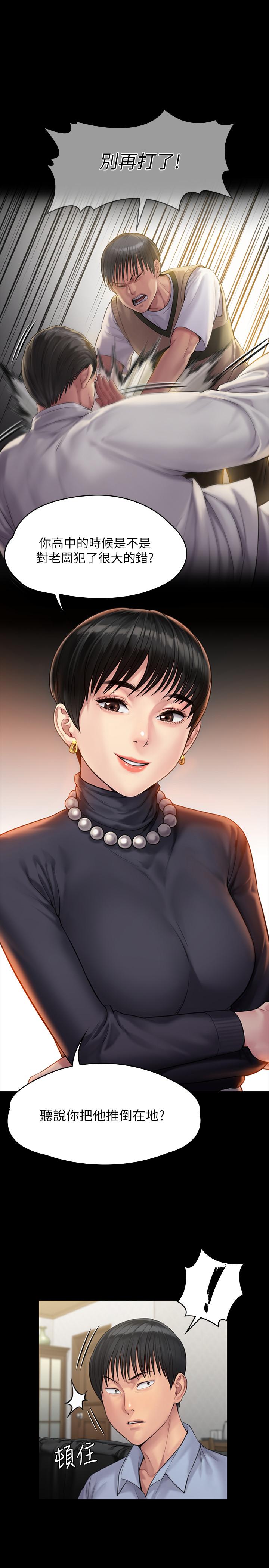 13P - 傀儡