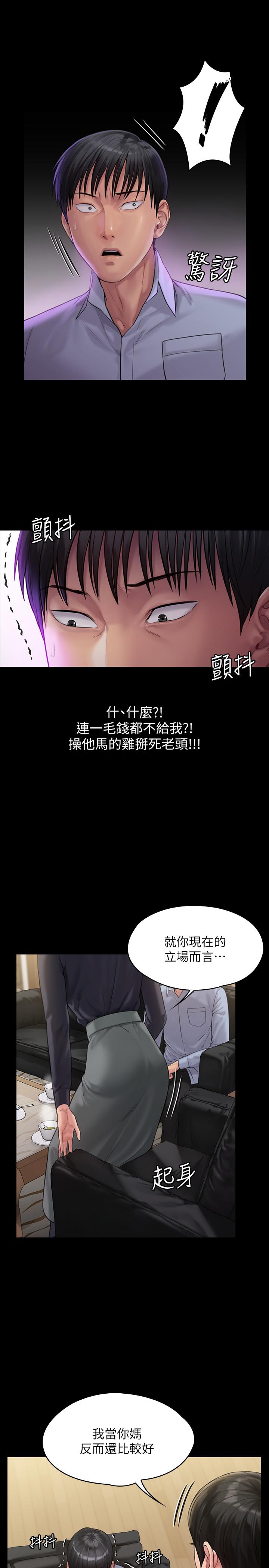 15P - 傀儡