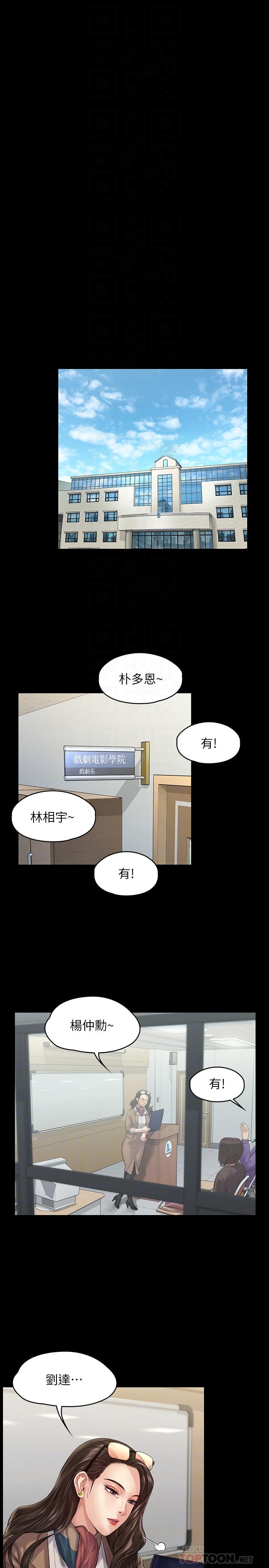 18P - 傀儡