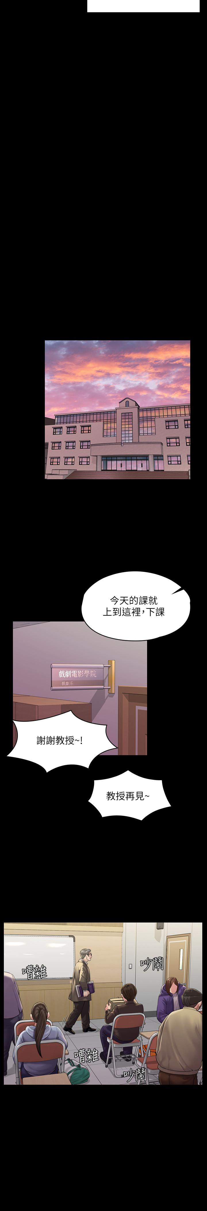 20P - 傀儡