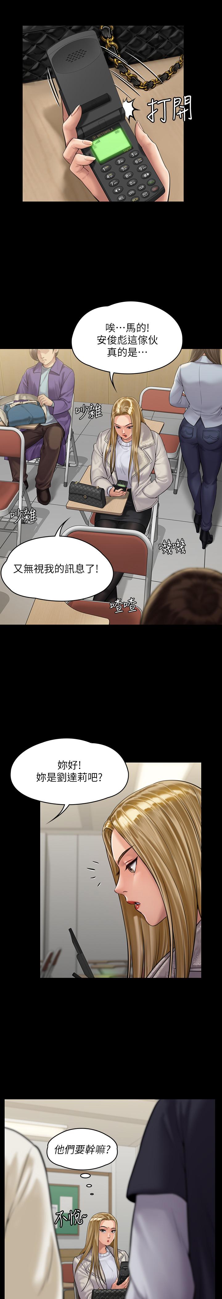 21P - 傀儡