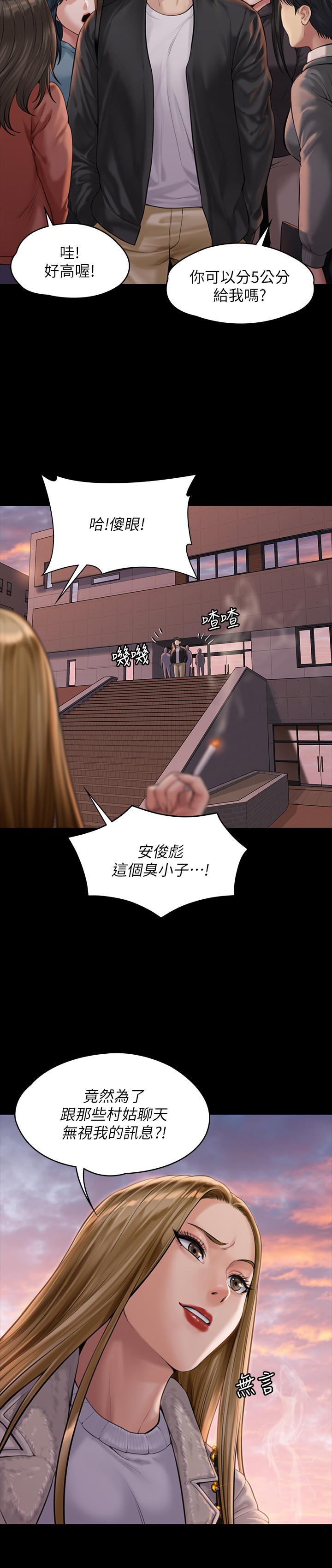 26P - 傀儡