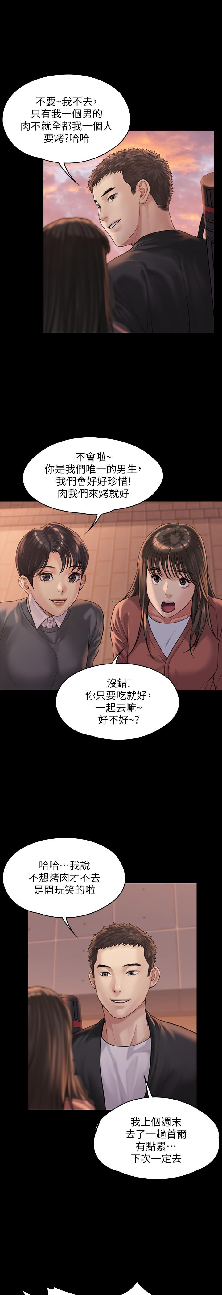 28P - 傀儡