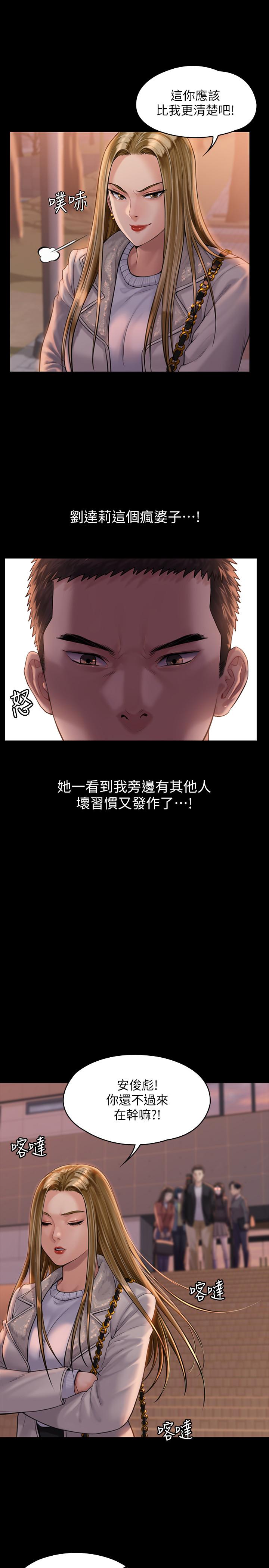 32P - 傀儡
