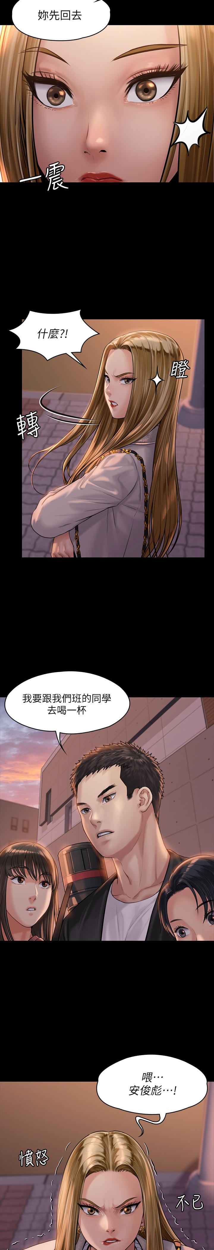 33P - 傀儡