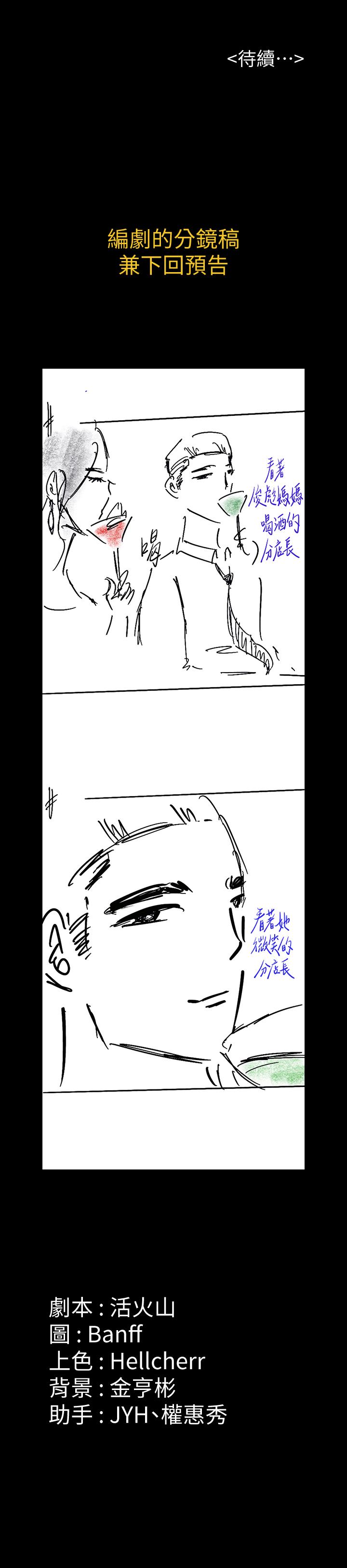 35P - 傀儡