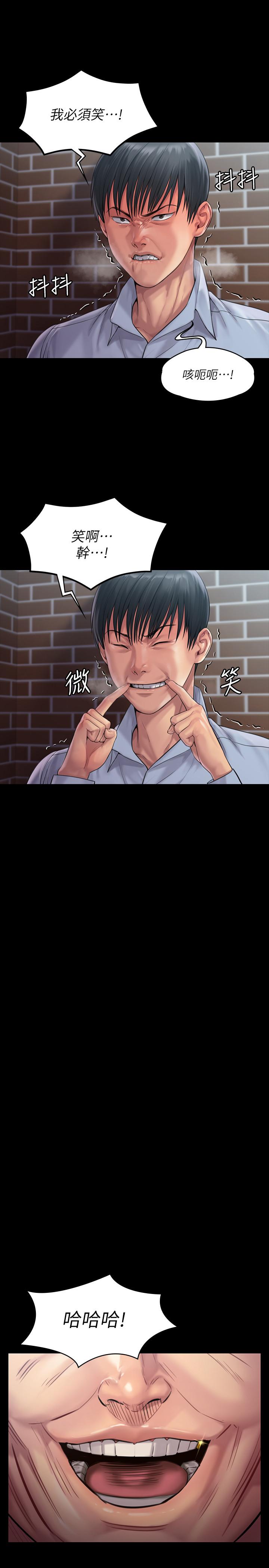 5P - 傀儡
