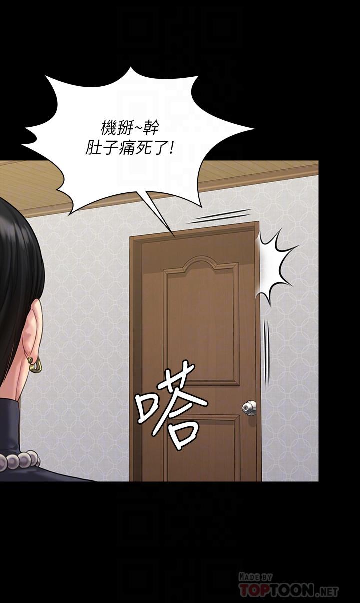 8P - 傀儡