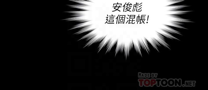 12P - 傀儡