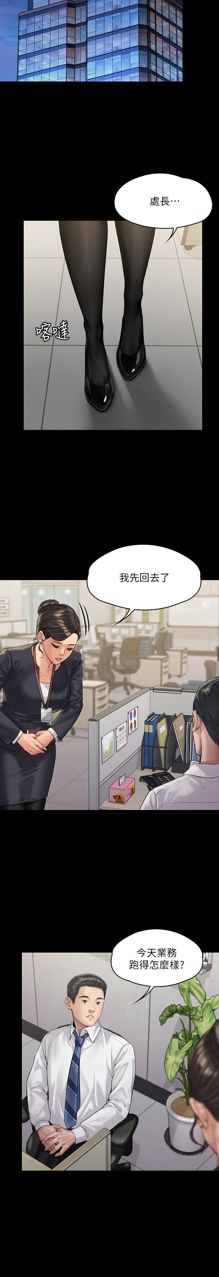 15P - 傀儡