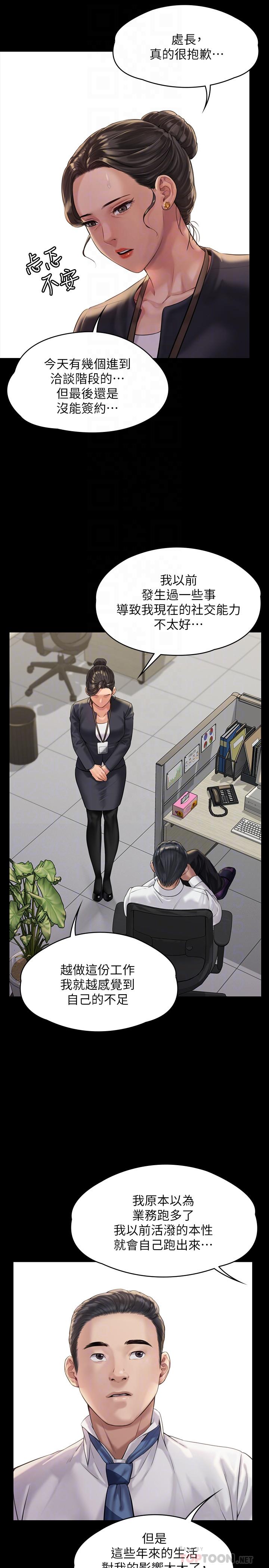 16P - 傀儡
