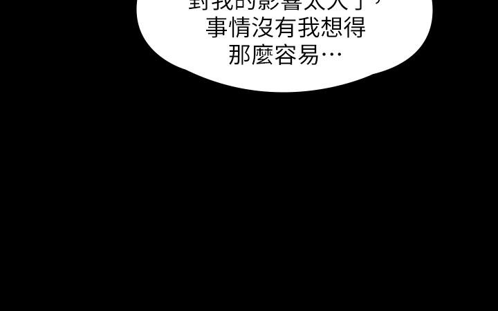 17P - 傀儡