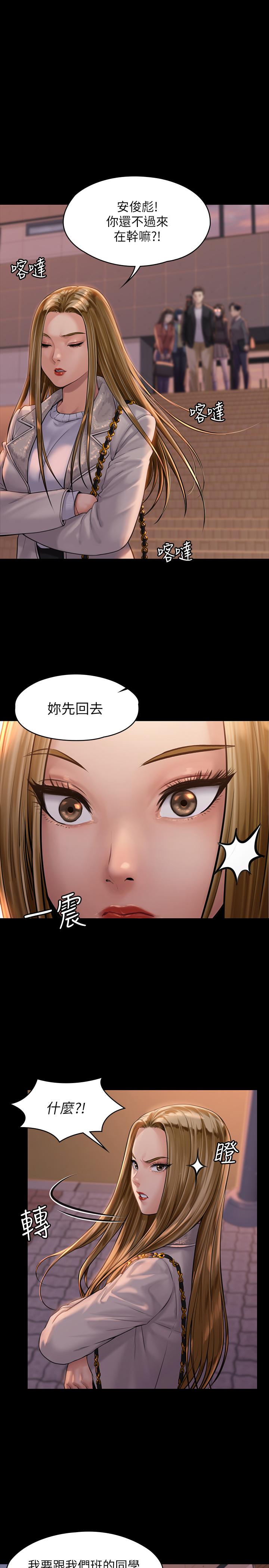 1P - 傀儡