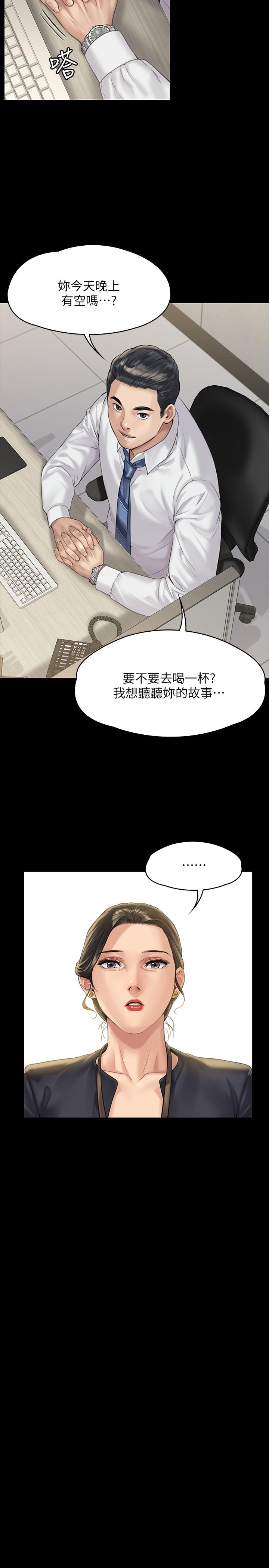 20P - 傀儡