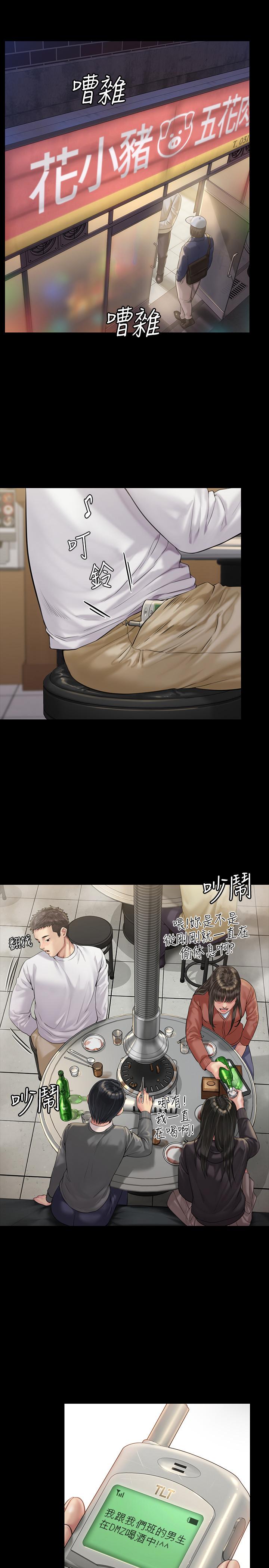 21P - 傀儡