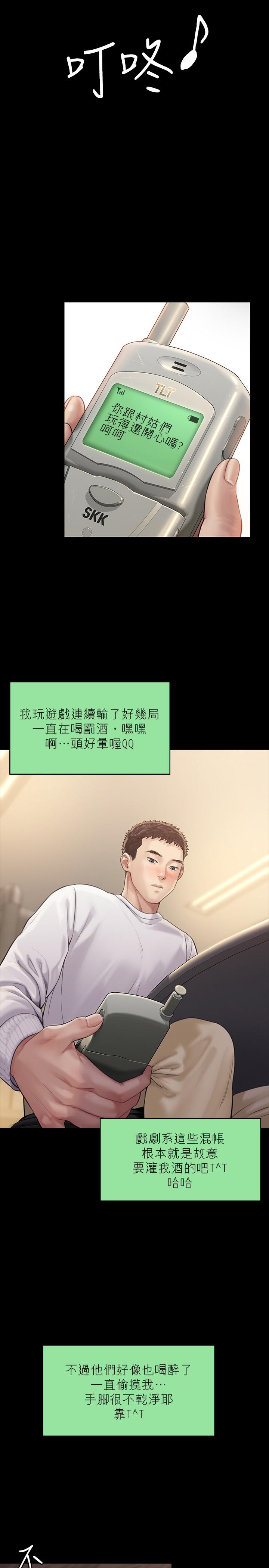 30P - 傀儡