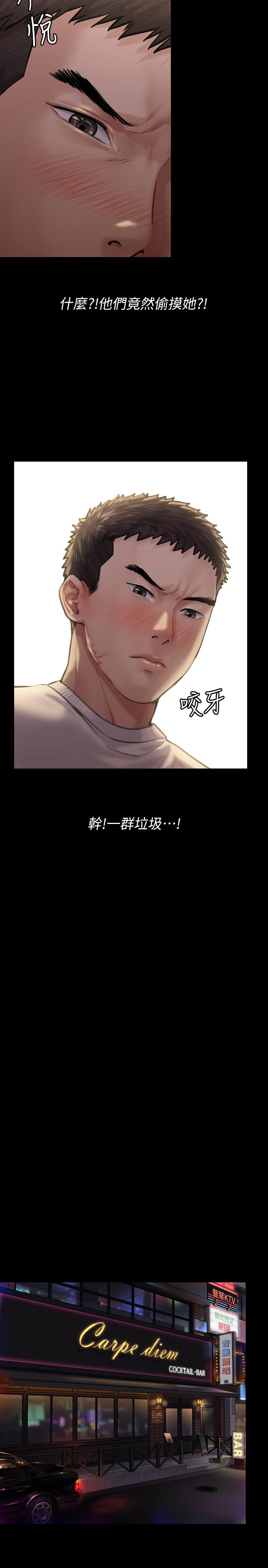 31P - 傀儡