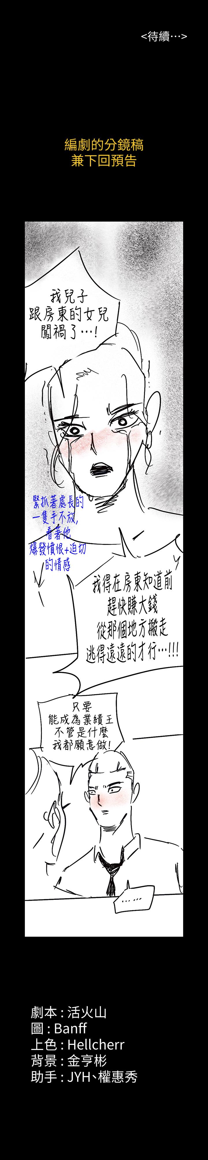 34P - 傀儡