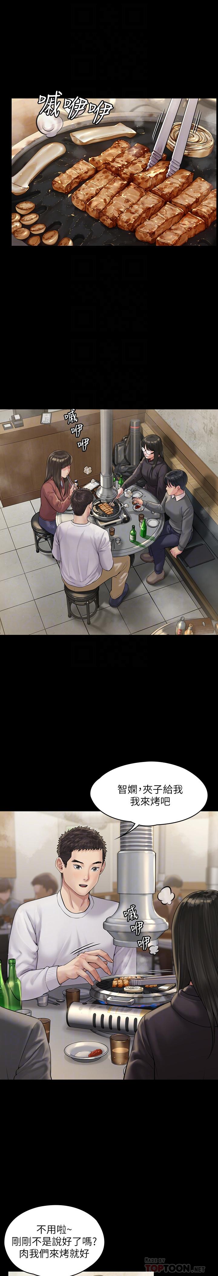4P - 傀儡