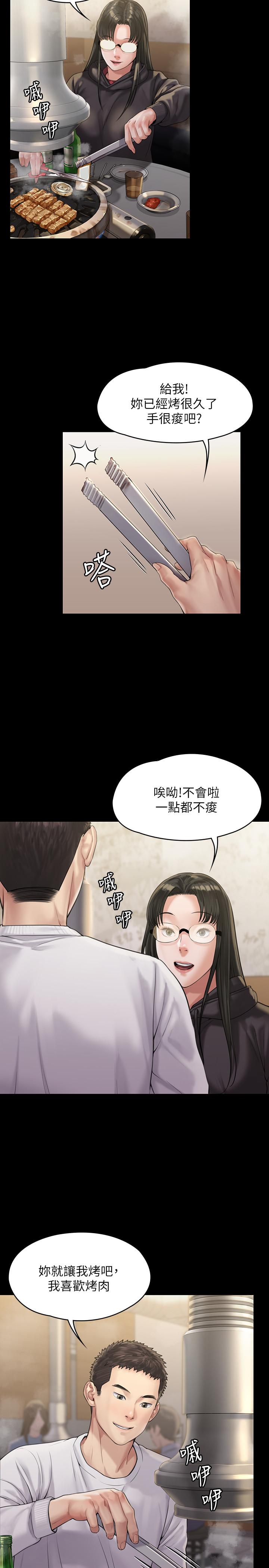 5P - 傀儡