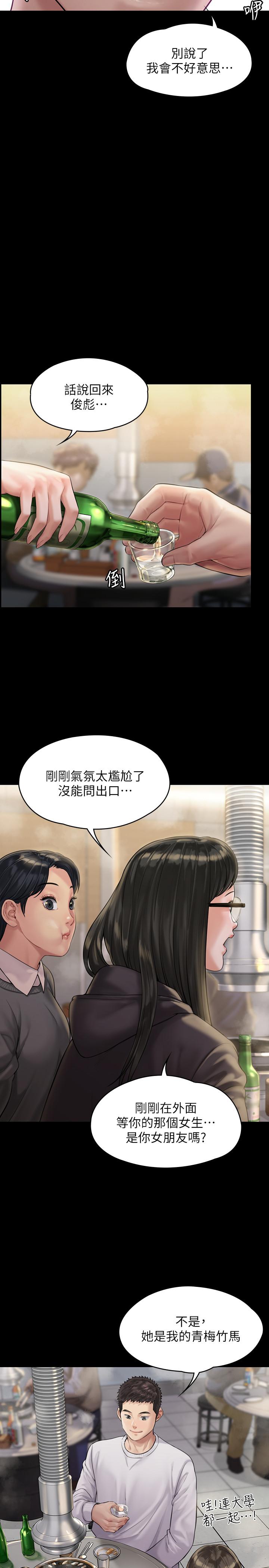 7P - 傀儡