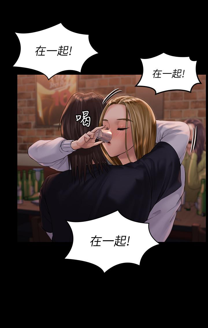11P - 傀儡