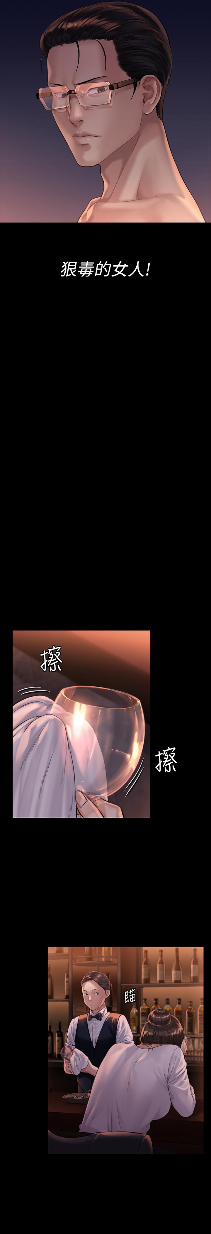 27P - 傀儡