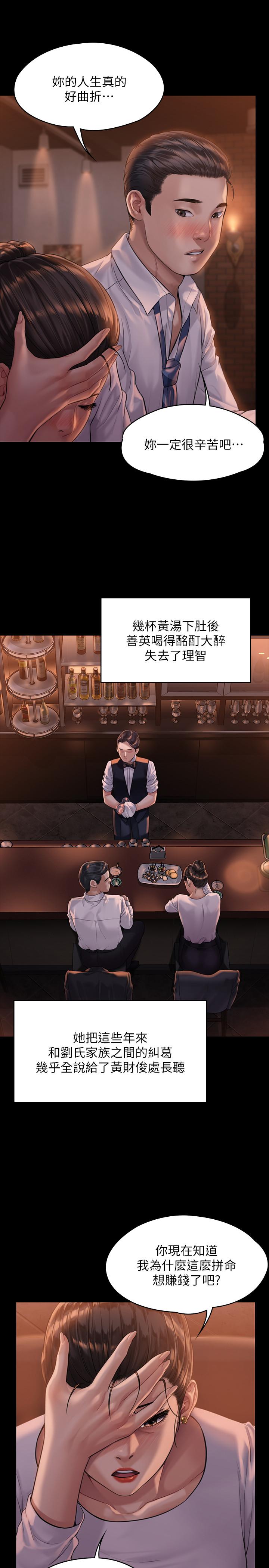 28P - 傀儡